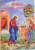 BIBLIA ISTORISITA PENTRU COPII CU ILUSTRATII de MARTHA XYNOPOLOU KAPETANAKOU , 2005