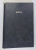 BIBLIA SAU SFINTA SCRIPTURA , VECHIUL SI NOUL TESTAMENT , 1990 *DUPA EDITIA CORNILESCU
