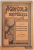 BIBLIOTECA AGRICOLA A ZIARULUI " UNIVERSUL " : PASTRAREA FRUCTELOR PROASPETE de C. SAVESCU , NR. 44 , EDITIA A IV A , 1944
