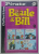 BOULE et BILL , COLLECTION PIRATE , no. 9 , 2002 , BENZI DESENATE CU TEXT IN LIMBA FRANCEZA
