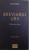 BREVIARUL URII  - AL III - LEA REICH SI EVREII de LEON POLIAKOV , 2004