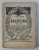 BUCOVINA 1774- 1914, NR. 11-16 de AUREL MORARIU