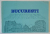 BUCURESTI , ALBUM DE PREZENTARE , 1983