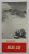 CABANA BALEA LAC  , MINIPLIANT DE PREZENTARE , EDITAT DE OFICIUL NATIONAL DE TURISM '' CARPATI '' , ANII ' 70