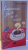 CAFENEAUA 