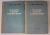 CALCULUL MODERN DE REZISTENTA IN CONSTRUCTIA DE MASINI de S.D. PONOMAREV ...V. I . FEODOSIEV , VOLUMELE I - II , 1956
