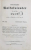 Calendarul Transilvaniei pentru anul 1872 - Sibiu, 1872