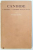 CANDIDE ,  L ' INGENU   L ' HOMME AUX QUARANTE ECUS par VOLTAIRE , 1938