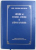 CANTARI LA VECERNIE , UTRENIE SI SFANTA LITURGHIE de SEBASTIAN BARBU - BUCUR , 2009