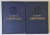 CAPITALUL , CRITICA ECONOMIEI POLITICE  , VOLUMELE III , PARTILE I si II : PROCESUL DE ANSAMBLU AL PRODUCTIEI CAPITALISTE de KARL MARX , 1953 - 1955