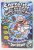 CAPTAIN UNDERPANTS ..., PART 2 : THE REVENGE OF THE RIDICULOUS ROBO - BOOGERS , THE SEVENTH EPIC NOVEL by DAV  PILKEY , 2003