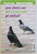 CARE DINTRE NOI L - A NASCUT PE CELALAT de PASCAL BRUCKNER , 2006