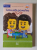 CARE ESTE POVESTEA LEGO ? de JIM O ' CONNOR , 2025