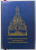 CARTE DE RUGACIUNI , ACATISTE SI CANTARI BISERICESTI , editie de PR. IOAN GHIURCO , ANII '90