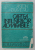 CARTEA INTALNIRILOR ADMIRABILE-ANTON DUMITRIU  1981 * DEFECT COPERTA FATA