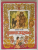 CARTEA JUNGLEI de RUDYARD KIPLING  , ILUSTRATII de VALENTIN TANASE , 1986