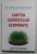 CARTEA SEMINTELOR GERMINATE de ANN WIGMORE , 2016