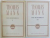 CASA BUDDENBROOCK , VOL. I - II de THOMAS MANN