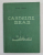 CASTELUL BRAN - SCURTA PRIVIRE ISTORICA de EMIL MICU , 1957 , DEDICATIE *