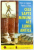 CELE SAPTE MINUNI ALE LUMII ANTICE de PETER A. CLAYTON si MARTIN J. PRICE , 2006