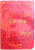 CHINA de MARILENA  - OANA NEDELEA si ALEXANDRU - MIRCEA  NEDELEA ( coordonatori) , 2015
