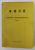 CHINOIS FONDAMENTAL , TOME II , 1972