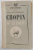CHOPIN OU LE POETE par GUY DE POURTALES , 1941, COTOR RESTAURAT