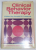 CLINICAL BEHAVIOR THERAPHY , edited by ARNOLD A . LAZARUS , 1972