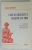 CLIO IN ORIZONTUL MILENIULUI TREI , EXPLORARI IN ISTORIOGRAFIA CONTEMPORANA de TOADER NICOARA , 2002 , DEDICATIE *