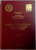 CODEX CONSTITUTIONAL , CONSTITUTIILE STATELOR MEMBRE ALE UNIUNII EUROPENE de STEFAN DEACONU , VOL I , 2015