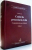 CODUL DE PROCEDURA CIVILA, COMENTARIU PE ARTICOLE de IOAN LES, EDITIA A III-A , 2007
