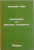 COMENTARII LA ROSTIREA FILOSOFICA de ALEXANDRU SURDU, 2009