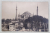 CONSTANTINOPOLE , MOSCHEEA SFANTA SOFIA , FOTOGRAFIE TIP CARTE POSTALA , INTERBELICA