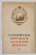 CONSTITUTIA REPUBLICII SOCIALISTE ROMANIA , 1968