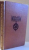 CONTINUITATEA ROMANILOR de NICOLAE STOICESCU , 1980 , DEDICATIE*
