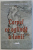CORPUL CA OGLINDA A LUMII de JANINE CHASSEGUET  - SMIRGEL , 2008