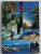CRETE , TOURIST GUIDE by MARIA LAMPROU , ANII '2000