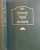 CRIMA SI PEDEAPSA de DOSTOIEVSKI , ROMAN IN SASE PARTI, CU EPILOG  , 2008