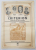CRITERION , REVISTA DE ARTE , LITERE SI FILOSOFIE , OCTOMBRIE 1934 - FEBRUARIE 1935 NUMERELE I  - VII , EDITIE ANASTATICA , ANII '90