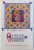 CU NOI ESTE DUMNEZEU - POVESTIRI ISTORICE PENTRU COPII  de PETRU DEMETRU POPESCU , ilustratii de CRISTINA IONESCU - BERECHET , 2007