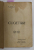 CUGETARI de NICOLAE IORGA , COLIGAT DE DOUA CARTI , 1911
