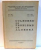 CULEGERE DE PROBLEME DE ALGEBRA de I. ION .... D. POPESCU , 1975