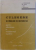CULEGERE DE PROBLEME DE MATEMATICA PENTRU ADMITEREA IN INVATAMANTUL SUPERIOR de A. CORDUNEANU ... V. GRAMADA , 1972