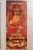 CUNOASTEREA DE SINE de LOBSANG RAMPA , 2007  PREZINTA SUBLINIERI IN TEXT