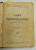 CURS DE DREPT INTERNATIONAL PUBLIC dupa prelegerile lui N. DASCOVICI , COLIGAT DE DOUA CARTI , 1934 -  1935
