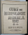 CURS DE MORFOLOGIE ANIMALA , PARTEA II , predat de profesor D. VOINOV , 1929 -1930 , PREZINTA  SUBLINIERI SI URME DE UZURA