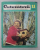 CUTEZATORII , REVISTA EDITATA DE CONSILIUL NATIONAL AL ORGANIZATIEI PIONIERILOR , NR. 11 , ANUL II , 14 MARTIE , 1968