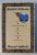 DARUL IUBIRII de KAHLIL GIBRAN , 2007