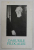 DARURILE FILOCALIEI , texte culese de IGNATIE MONAHUL , 1996