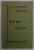 DE PE GLOB SI DELA NOI de GH. C. TEODORESCU , 1939